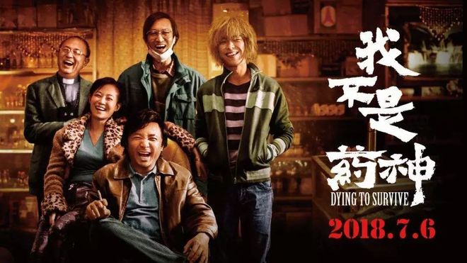  现实主义电视剧豆瓣评分 __我们与恶的距离剧情解析