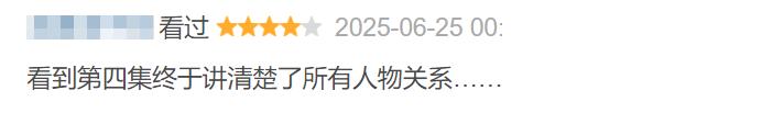 台剧我们与恶的距离2 评论_续作评价分析_我们与恶的距离结局