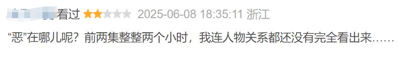续作评价分析_台剧我们与恶的距离2 评论_我们与恶的距离结局