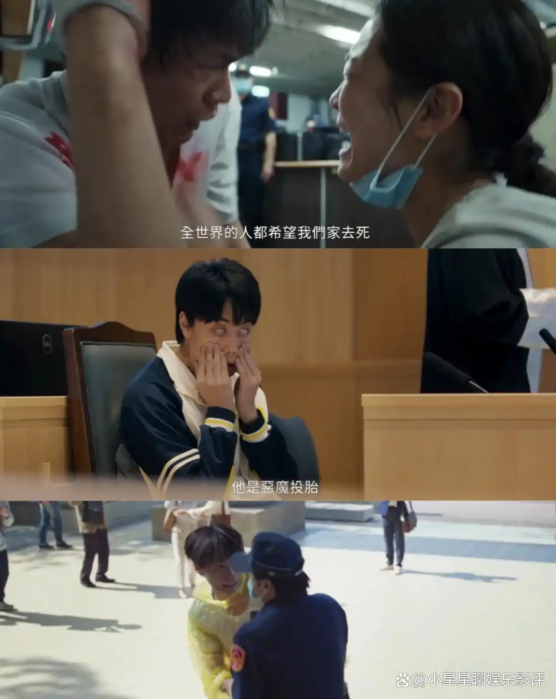 我们与恶的距离预告_我们与恶的距离2 悬疑剧情_我们与恶的距离2 台剧 续作