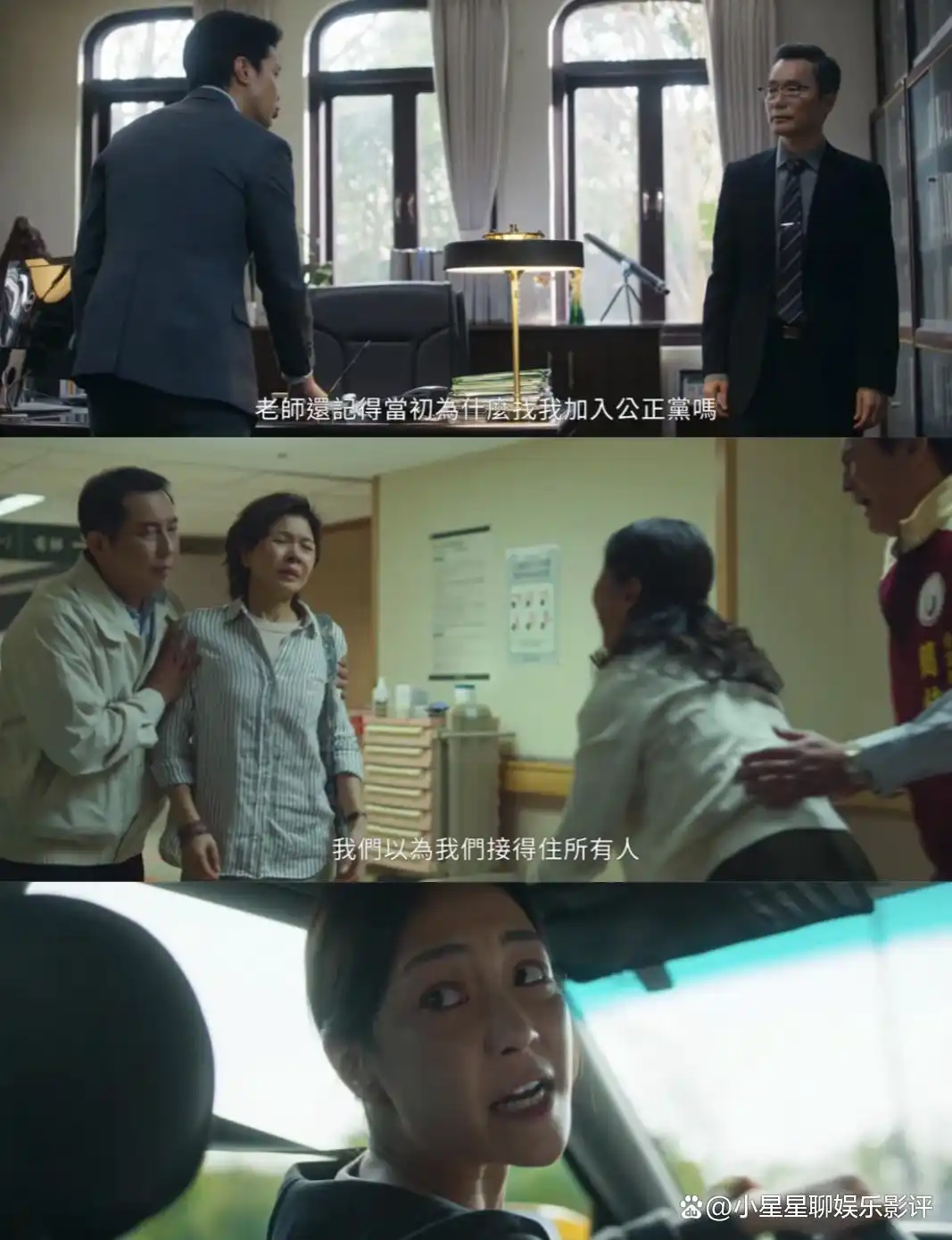 我们与恶的距离预告_我们与恶的距离2 台剧 续作_我们与恶的距离2 悬疑剧情