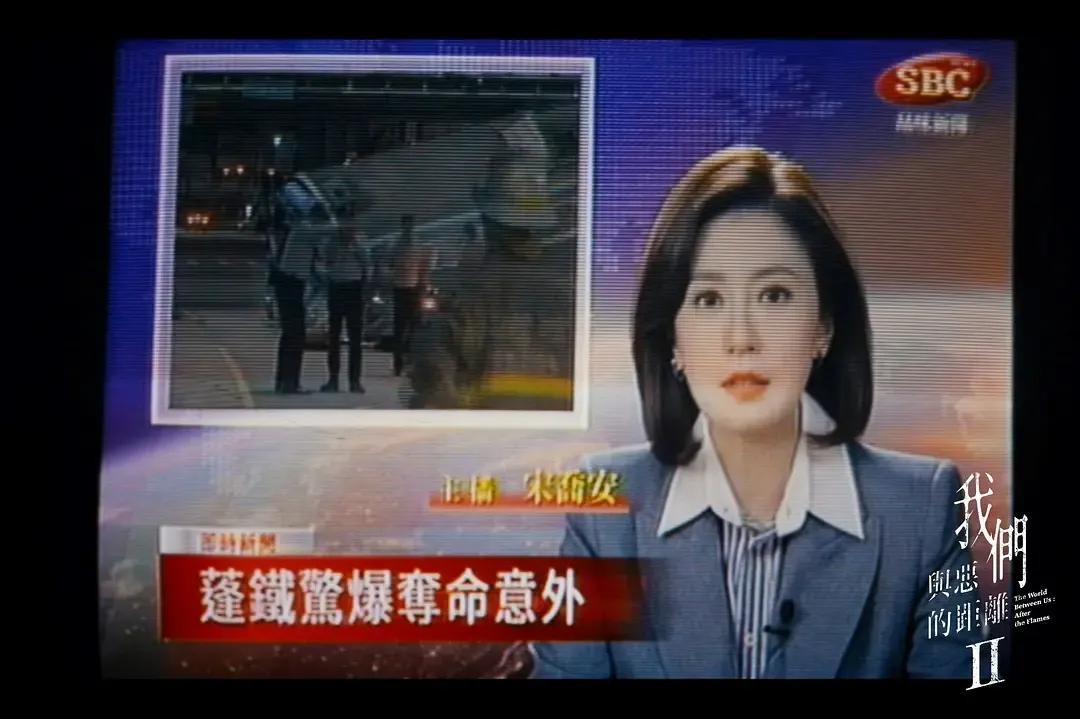 我们与恶的距离第二季什么时候出_超市纵火案电视剧影响_我们与恶的距离第二季剧情分析
