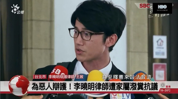 台剧我们与恶的距离 无差别杀人案 社会议题人性探讨_我们与恶的距离