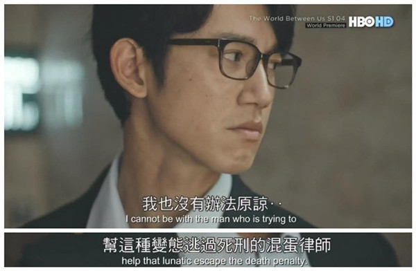 我们与恶的距离_台剧我们与恶的距离 无差别杀人案 社会议题人性探讨