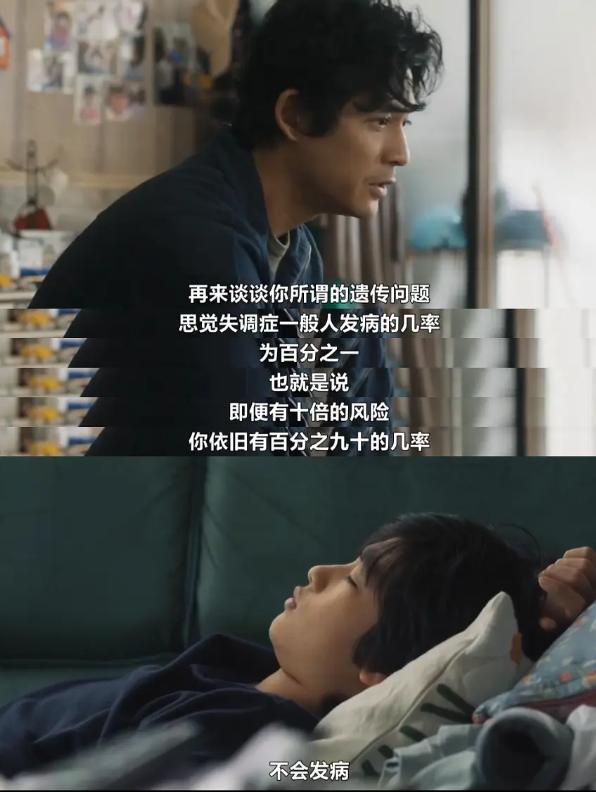 我们与恶的距离2 评论_我们与恶的距离电视剧_我们与恶的距离2 豆瓣评分