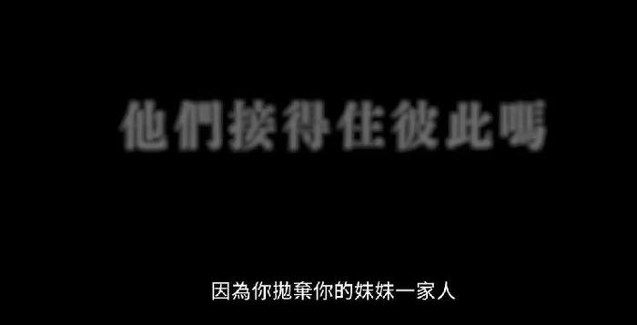 我们与恶的距离2 评论_我们与恶的距离电视剧_我们与恶的距离2 豆瓣评分
