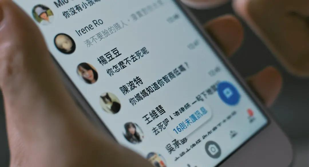 我们与恶的距离 善恶标准 无差别杀人案件_我们与恶的距离