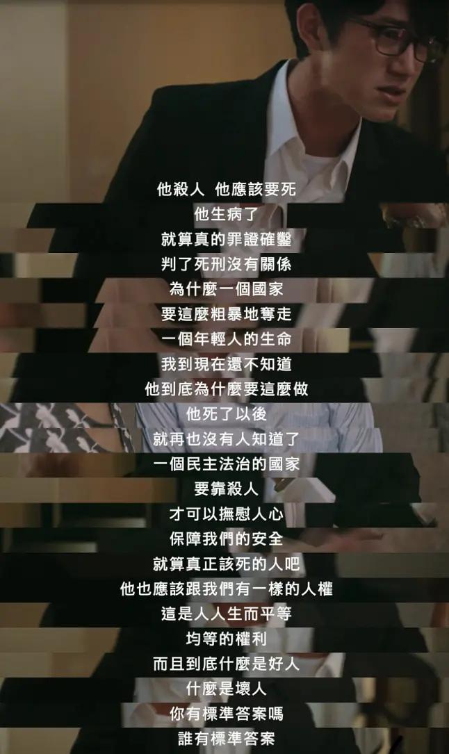 我们与恶的距离 善恶标准 无差别杀人案件_我们与恶的距离