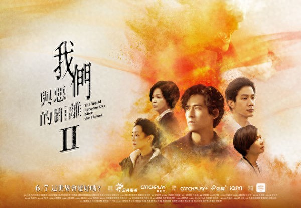 我们与恶的距离第二季播出时间_我们与恶的距离 II 定档时间_台剧 Amazon Prime Video 首播