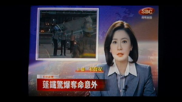 台剧 Amazon Prime Video 首播_我们与恶的距离 II 定档时间_我们与恶的距离第二季播出时间