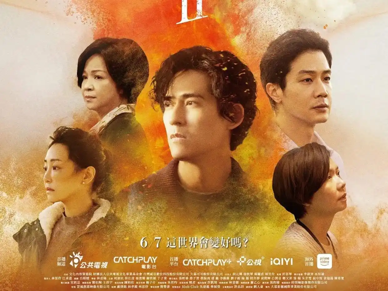 我们与恶的距离2 国民法官制度 精神科医生复仇_我们与恶的距离第二季什么时候出