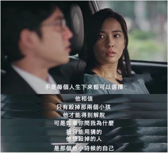 李晓明杀人案分析 _电视剧《我们与恶的距离》_我们与恶的距离剧情解析