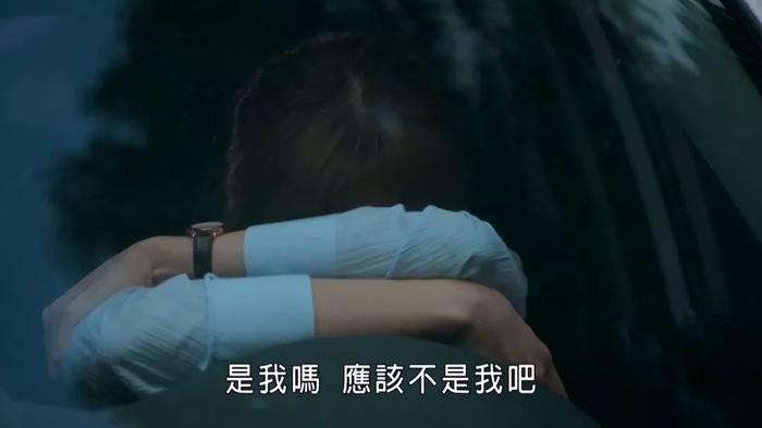 继《我们与恶的距离》之后，台湾又一部大尺度神剧