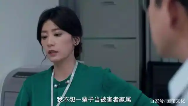 我们与恶的距离_《我们与恶的距离》人性博弈_受害者家属心理修复