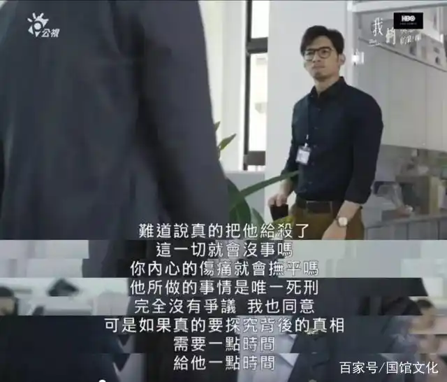《我们与恶的距离》人性博弈_受害者家属心理修复_我们与恶的距离