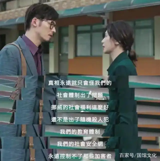 《我们与恶的距离》人性博弈_我们与恶的距离_受害者家属心理修复