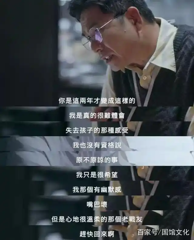 《我们与恶的距离》人性博弈_我们与恶的距离_受害者家属心理修复