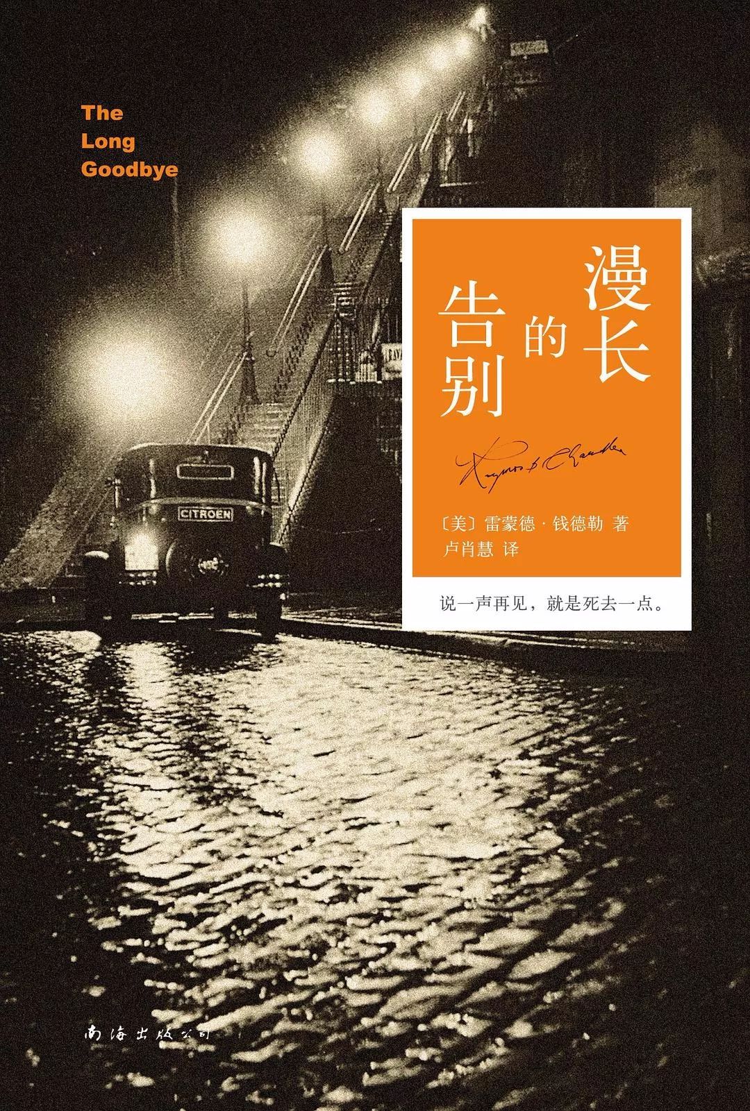 我们与恶的距离_我们与恶的距离_我们与恶的距离