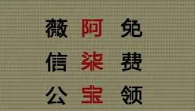  真实事件改编_台剧《我们与恶的距离》_我们与恶的距离结局