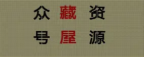  真实事件改编_台剧《我们与恶的距离》_我们与恶的距离结局