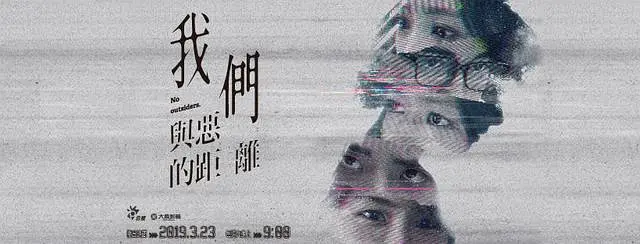 我们与恶的距离结局_《我们与恶的距离》杀人犯心理分析 _ 被害者家属心理创伤处理 