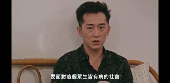 台剧我们与恶的距离剧情分析_我们与恶的距离_我们与恶的距离