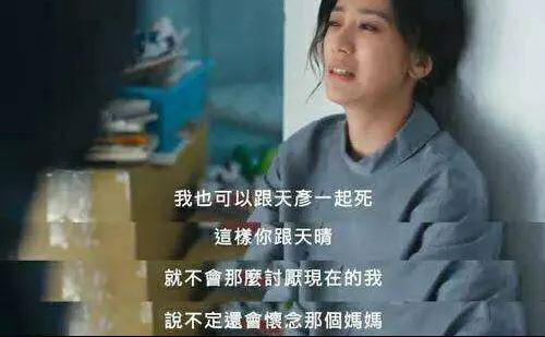 我们与恶的距离_我们与恶的距离_台剧我们与恶的距离剧情分析