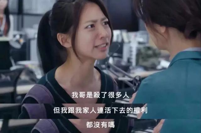 台剧我们与恶的距离剧情分析_我们与恶的距离_我们与恶的距离