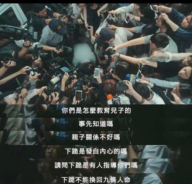 我们与恶的距离_我们与恶的距离_台剧我们与恶的距离剧情分析