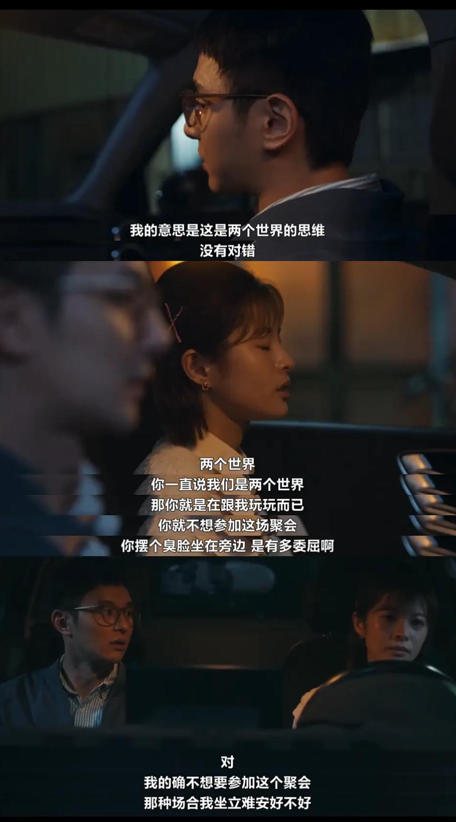 社会反思与制度依赖_《我们与恶的距离2》精神疾病标签化_我们与恶的距离剧情解析